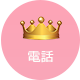 TEL